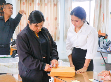 รับสมัครบุคคลเพื่อเลือกสรรเป็นพนักงานราชการทั่วไป ... พารามิเตอร์รูปภาพ 49